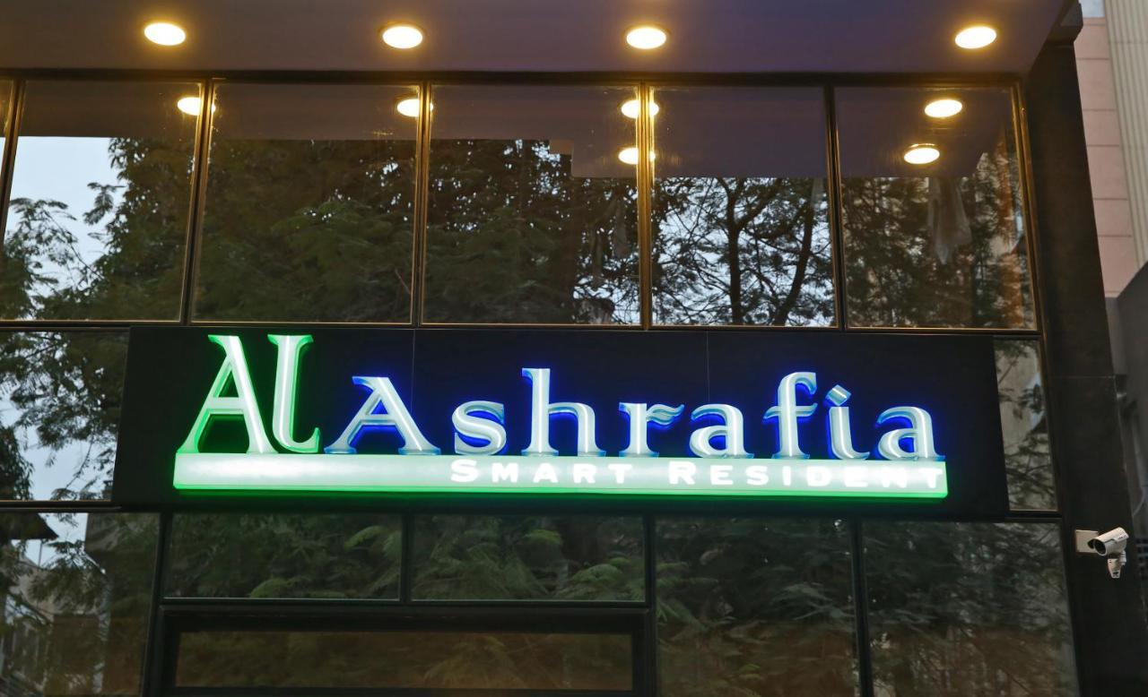 Alashrafia Smart Residence Kairo Eksteriør bilde